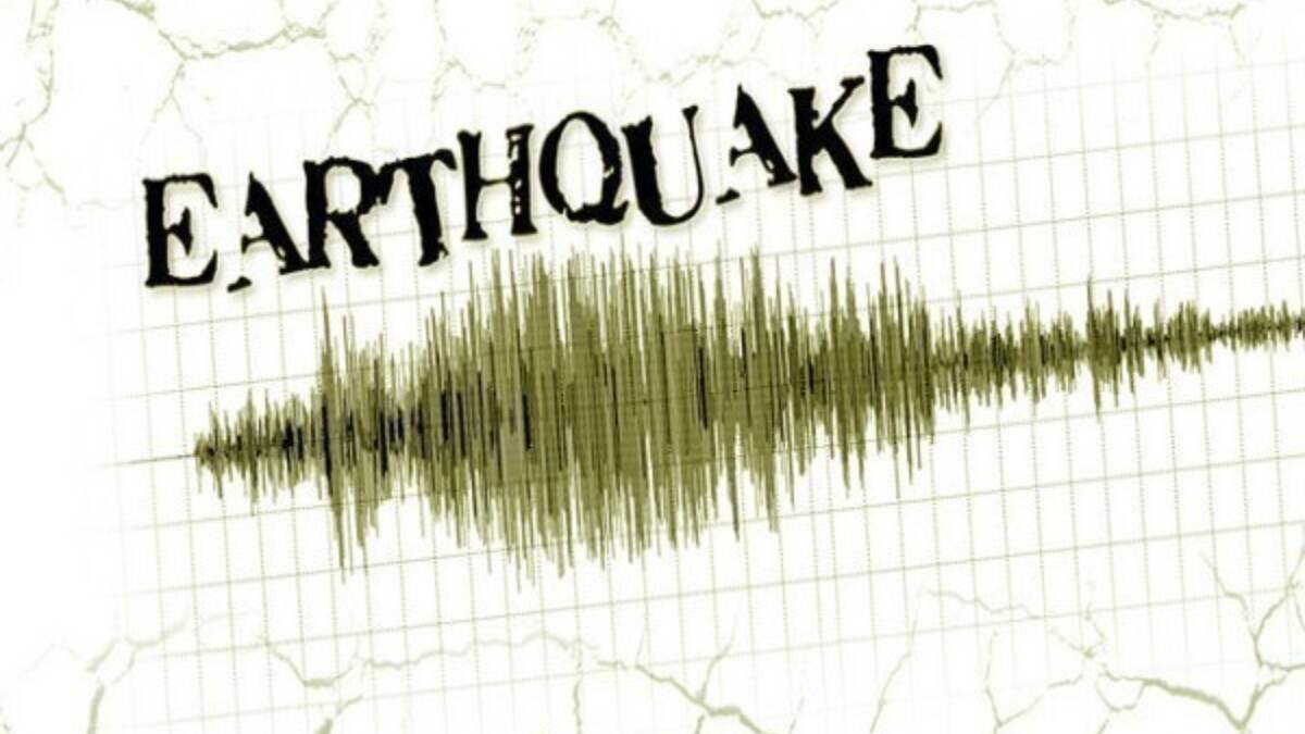 Earthquake in Chile: चिलीमध्ये भूकंप; 6.4 रिश्टर स्केल तीव्रतेचे जाणवले हादरे, वीजपुरवठा खंडित